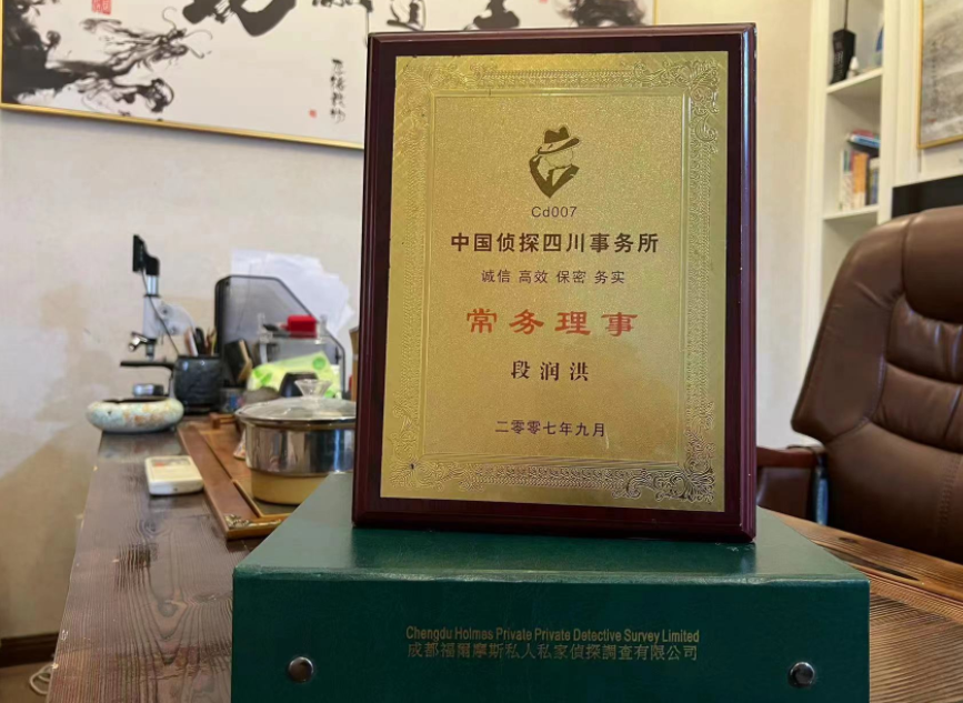康县私家调查公司是否靠谱怎么判断？