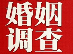 「康县私家调查」公司教你如何维护好感情