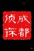 康县取证公司具备哪些服务